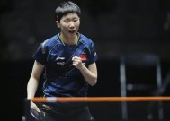 开云中国-包含Ming在中国队比赛中刷新纪录，最后时刻胜出引发热议！气势如虹延续的词条