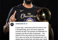 开云入口-湖人引发争议！，浓眉哥官方宣布比赛规则变更新规比赛高潮迭起的简单介绍